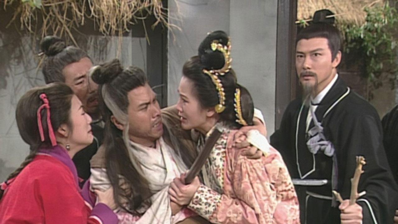 射鵰英雄傳 (數碼修復版) — Épisode 7