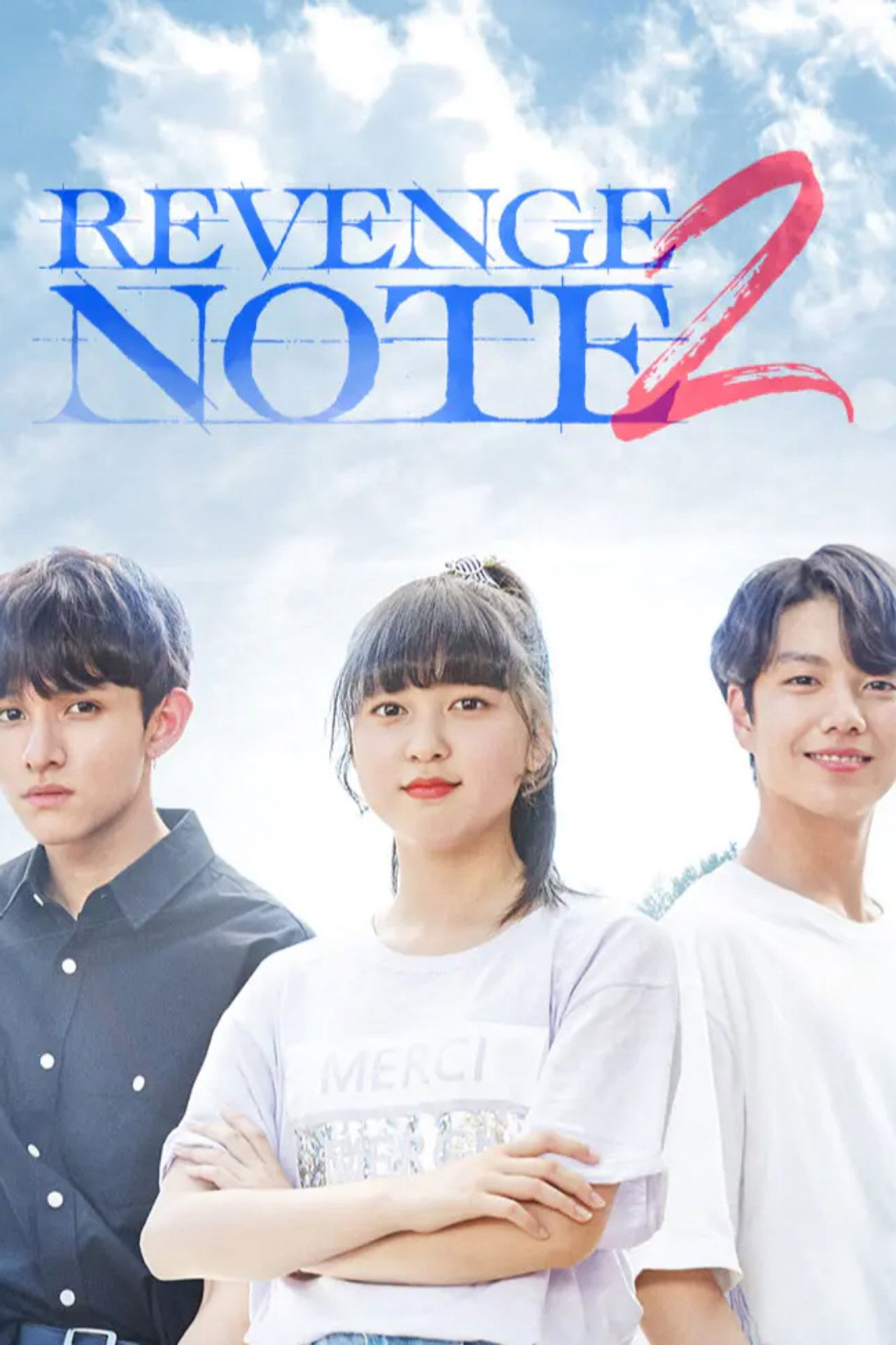 Sweet Revenge still 4