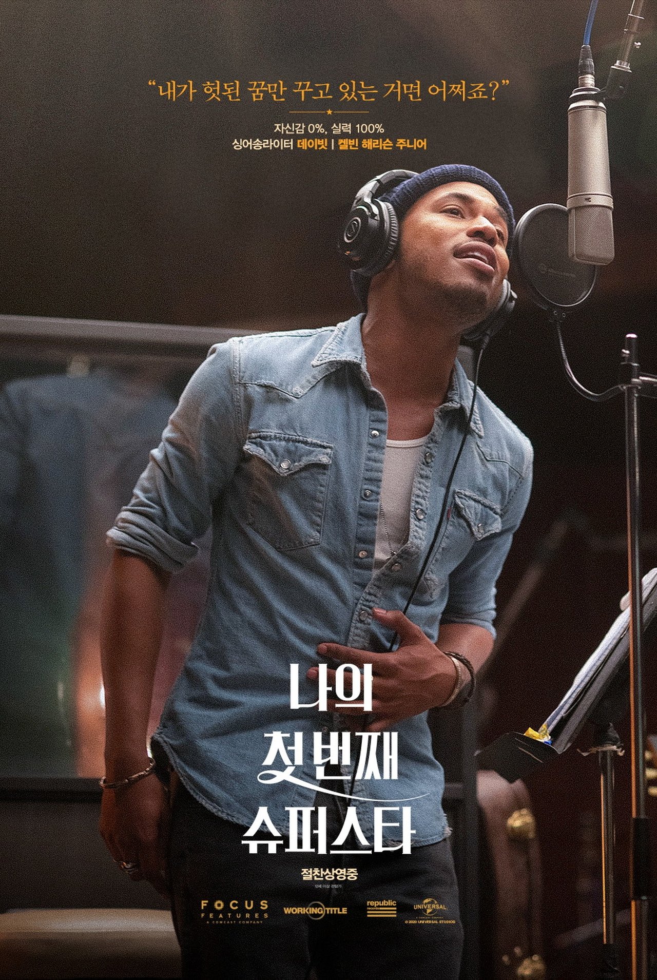The High Note