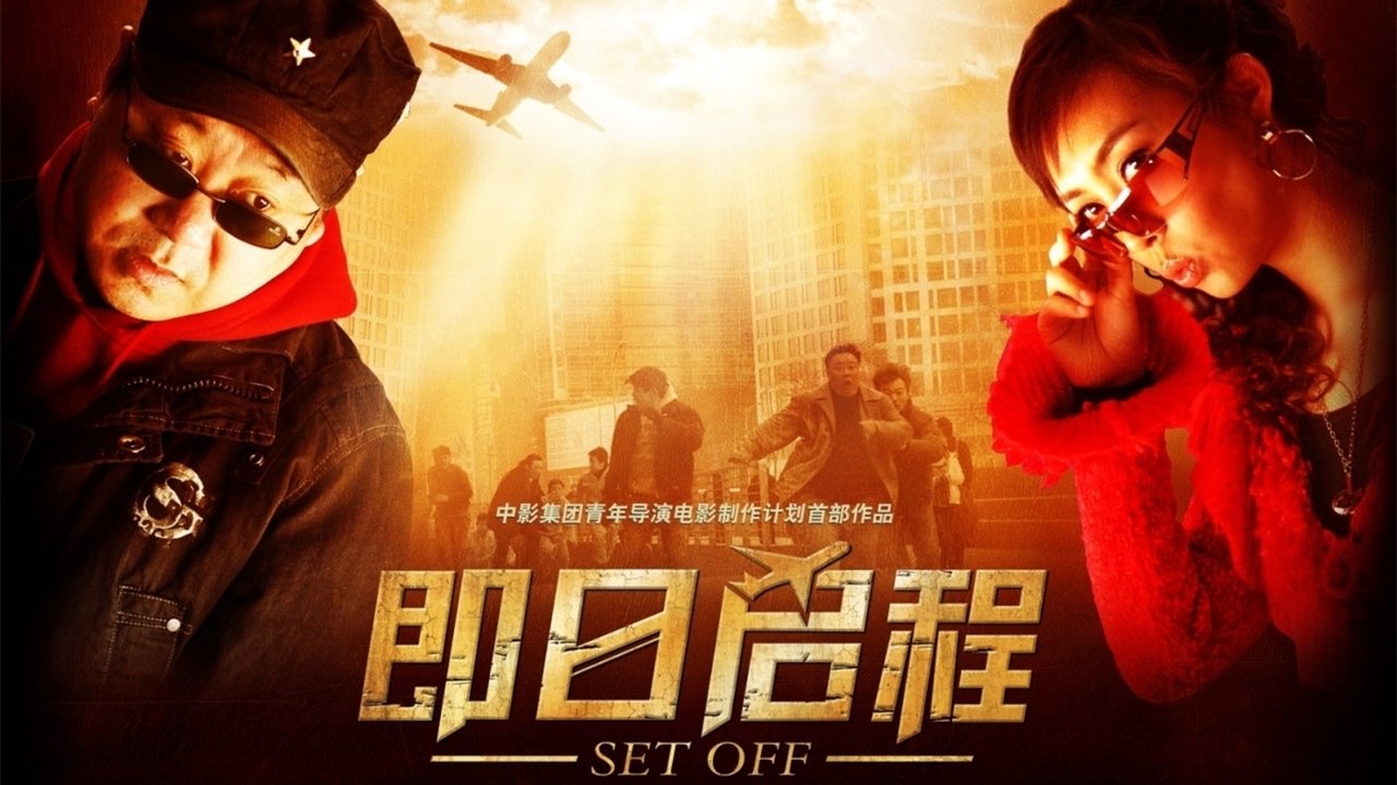 title image