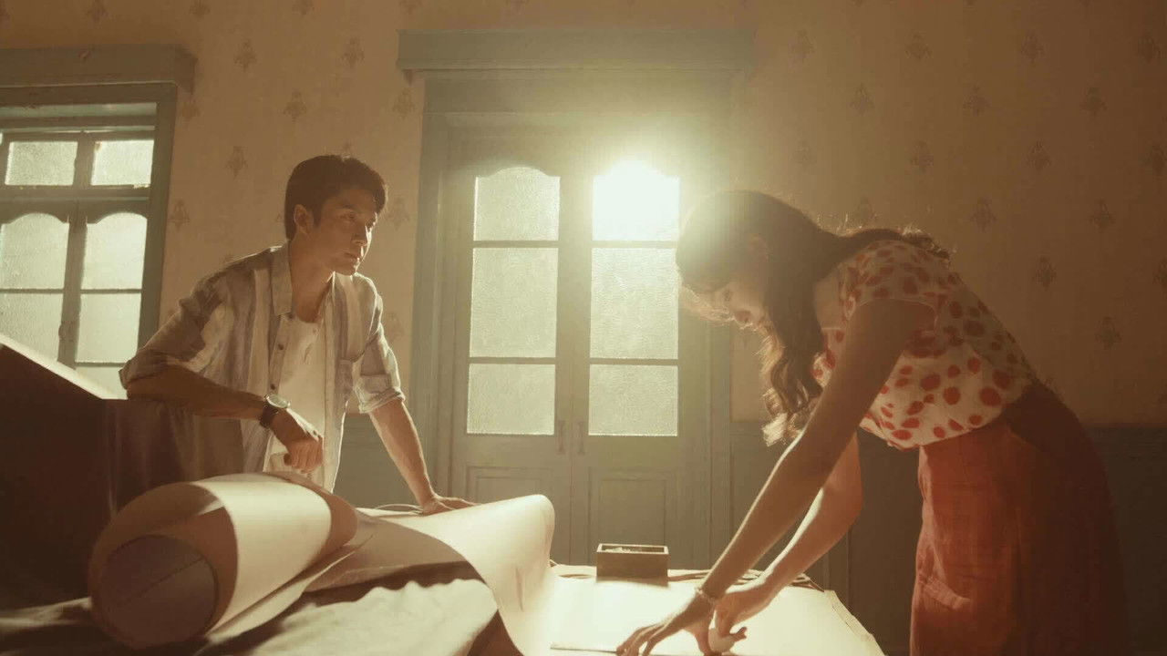 梅花红桃 — Épisode 7