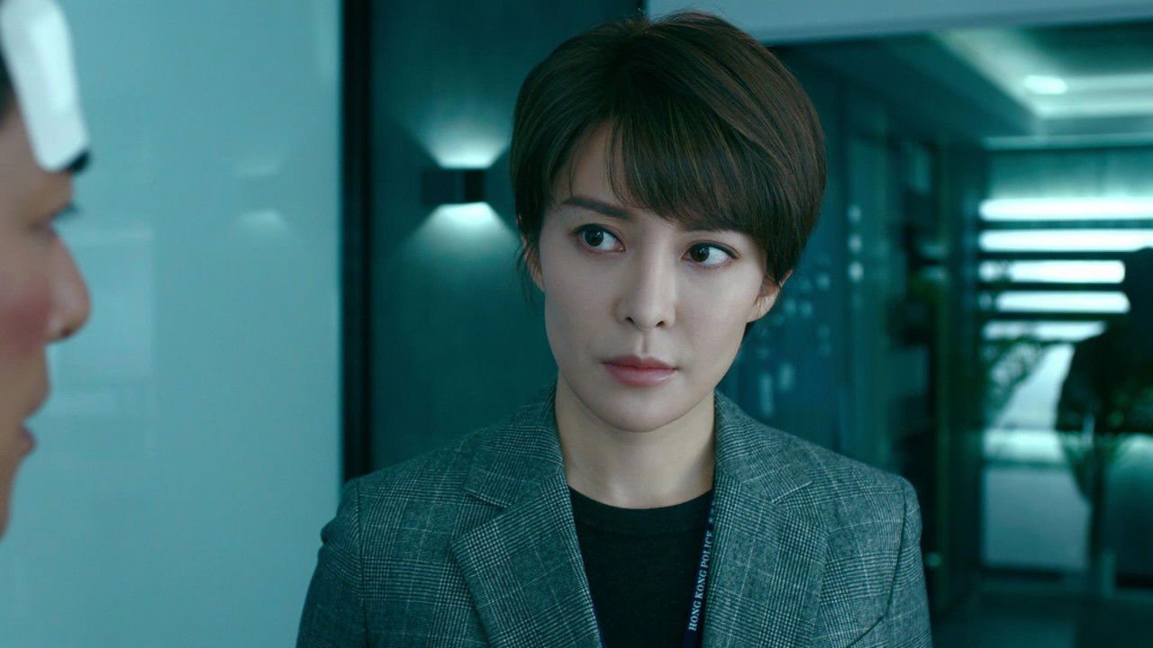 破毒強人 — Épisode 12