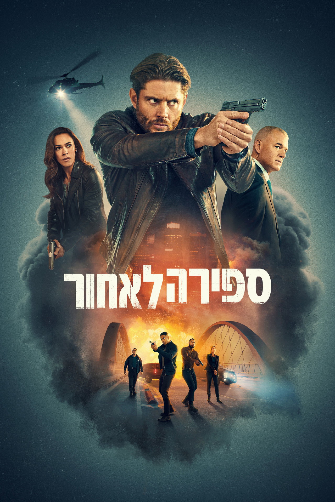 Countdown (2025) Hindi Season 1 Complete backdrop
