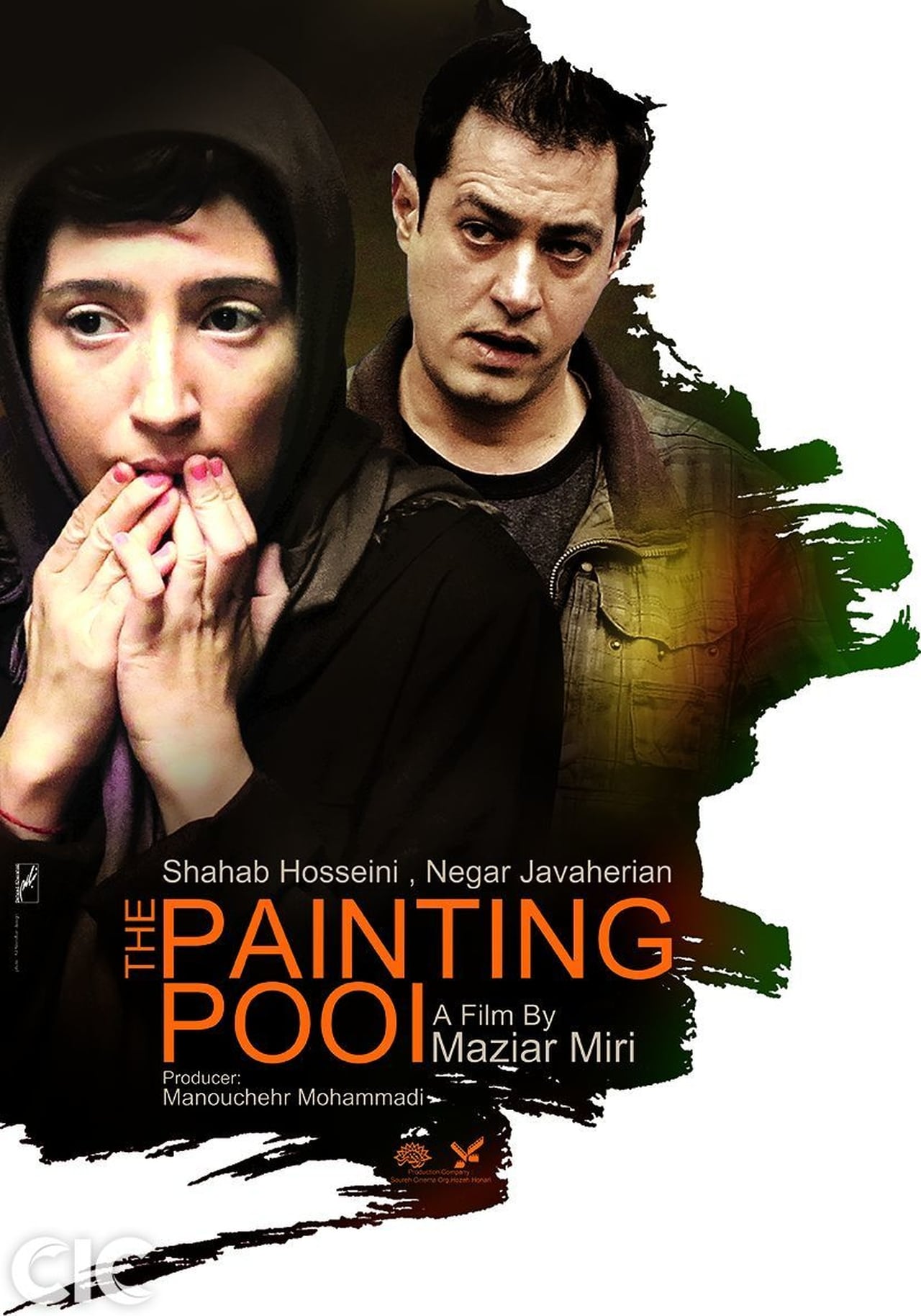 The Painting Pool