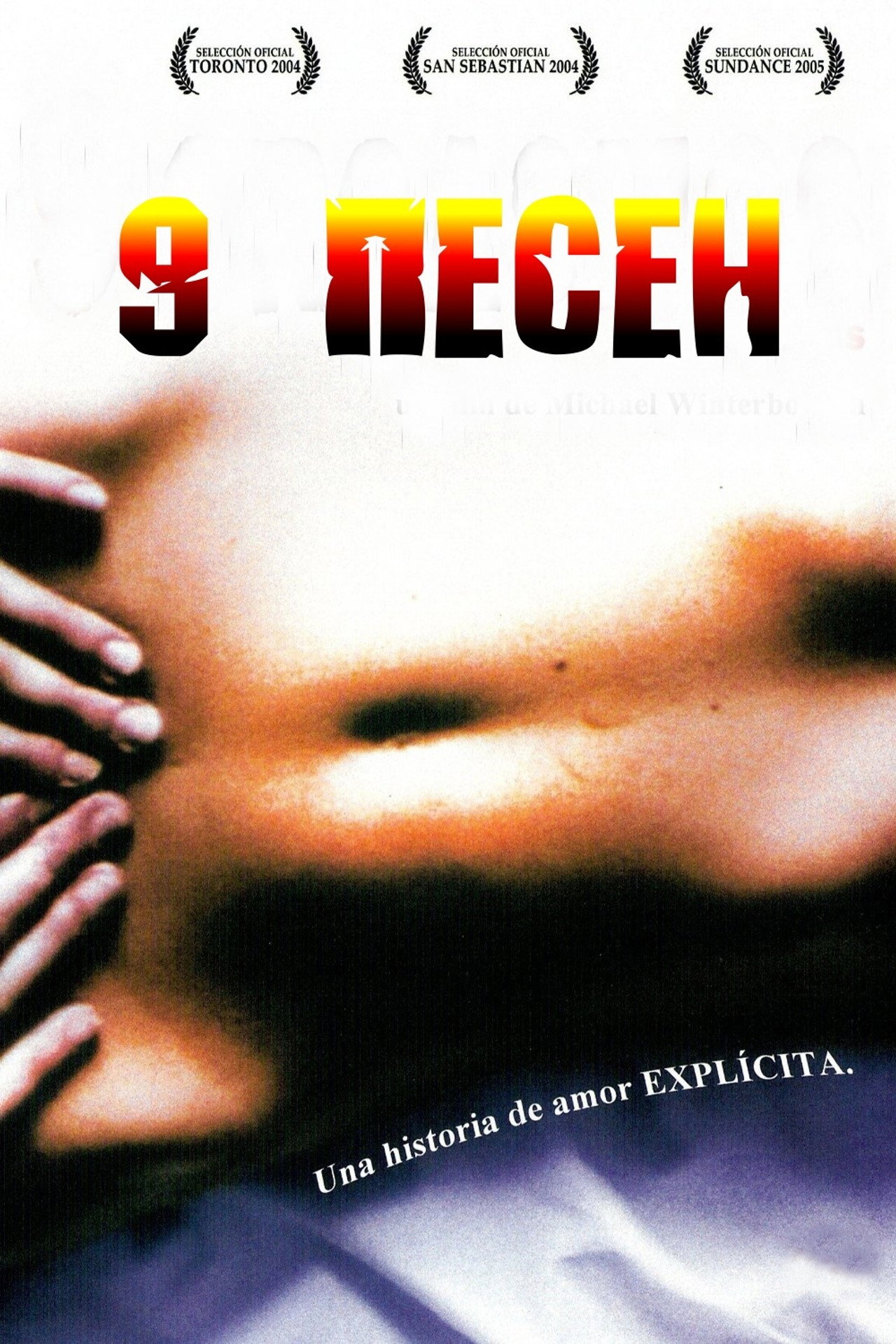 posters 3