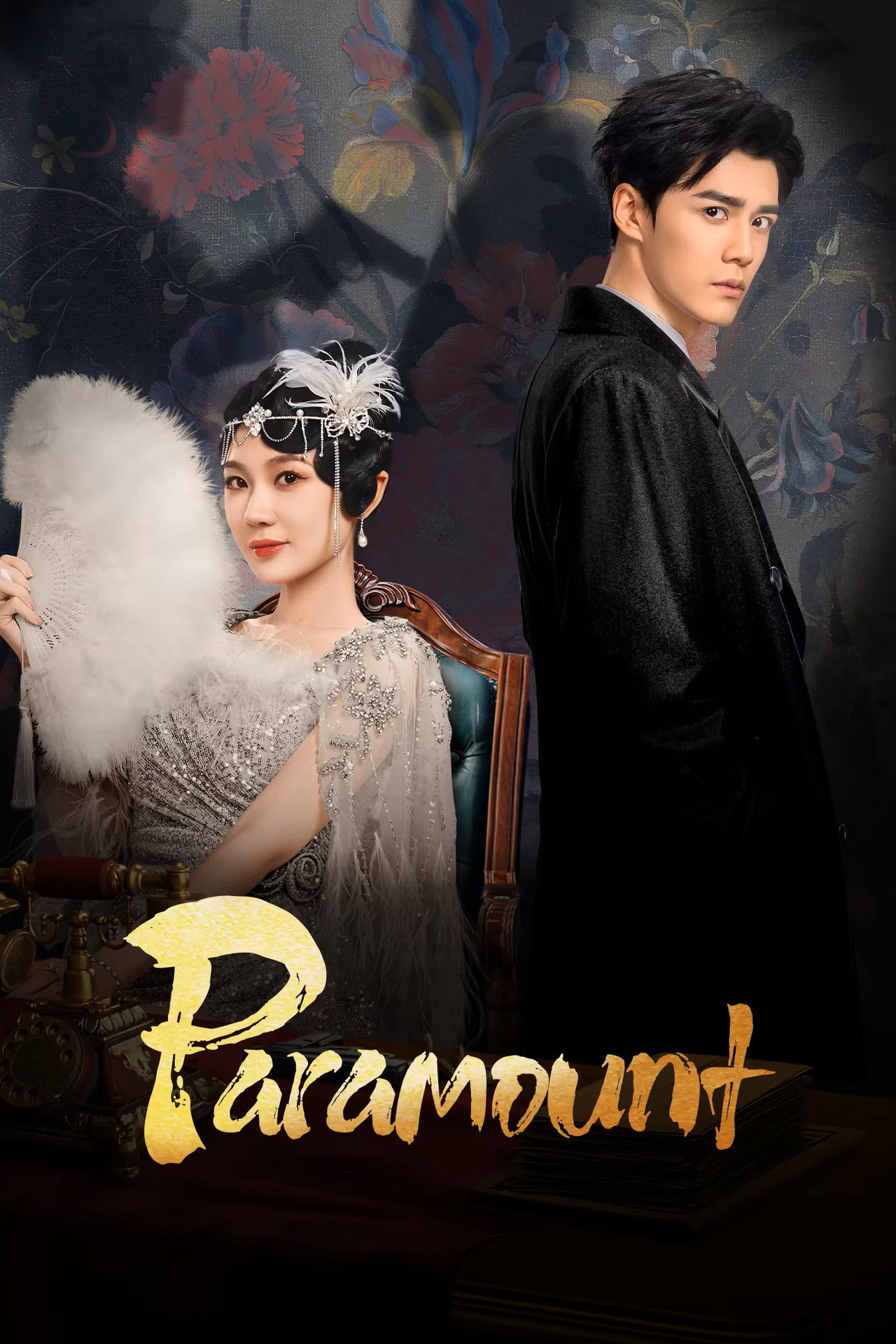 Paramount