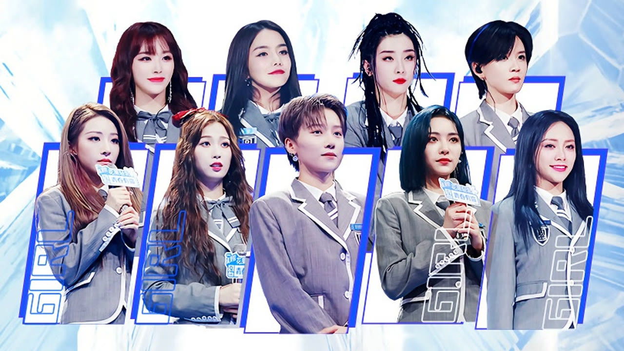 青春有你 — Épisode 48