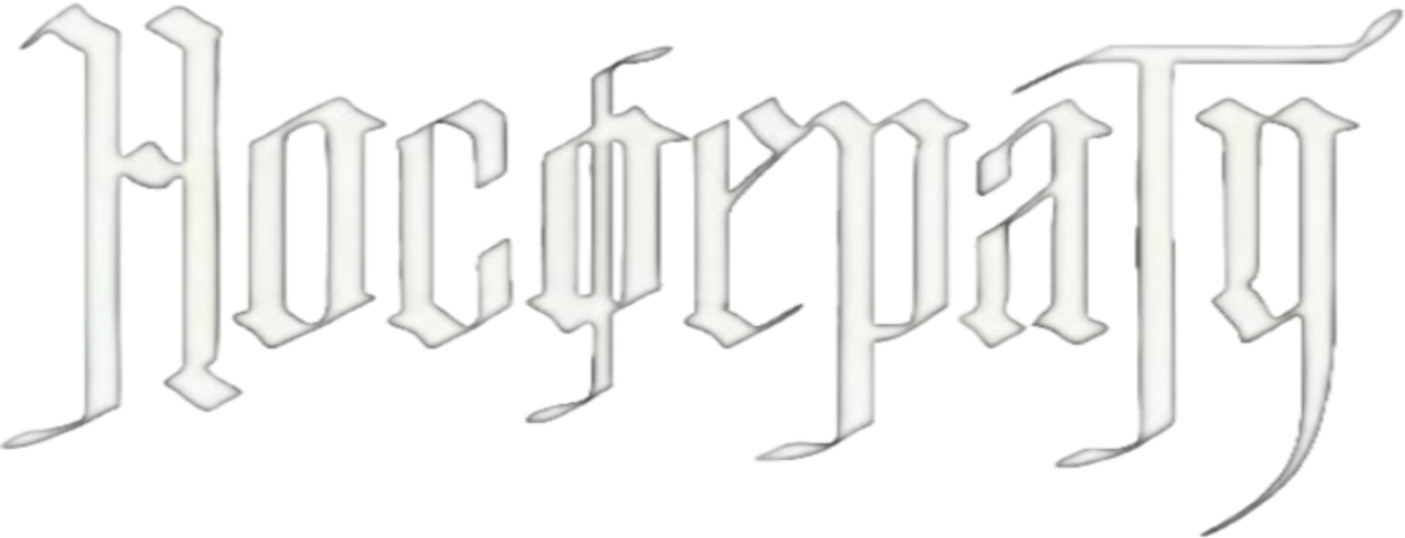 Носферату