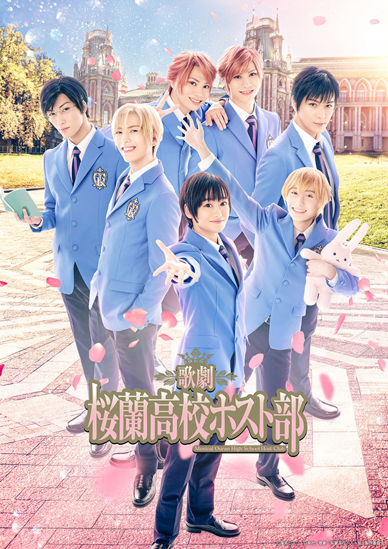 Musical Ouran High School Host Club Backdrop