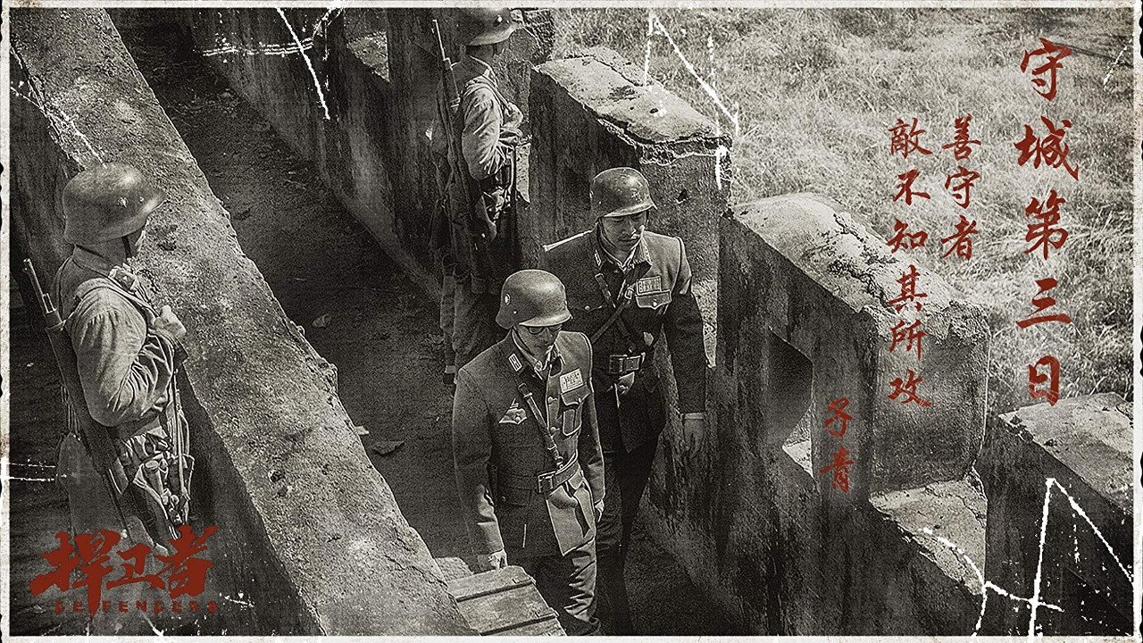 title image