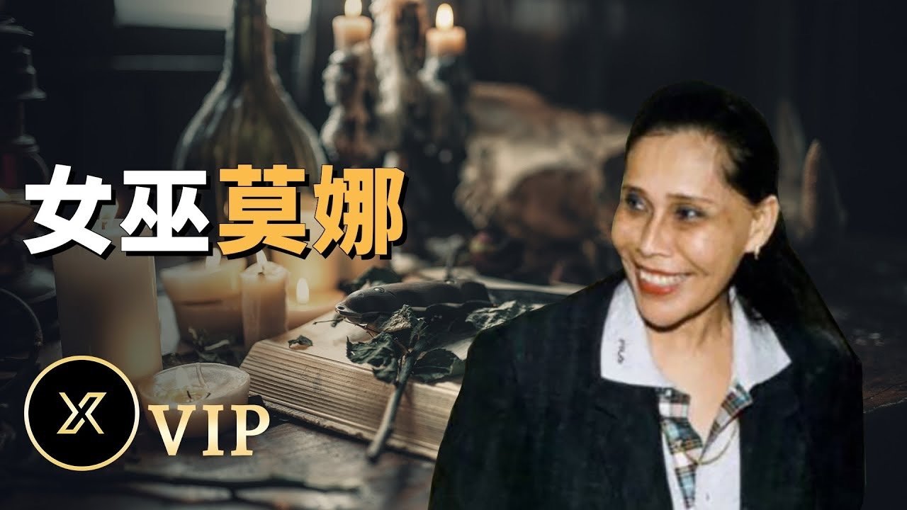 X调查 - Season 0 Episode 56 : Episode 56