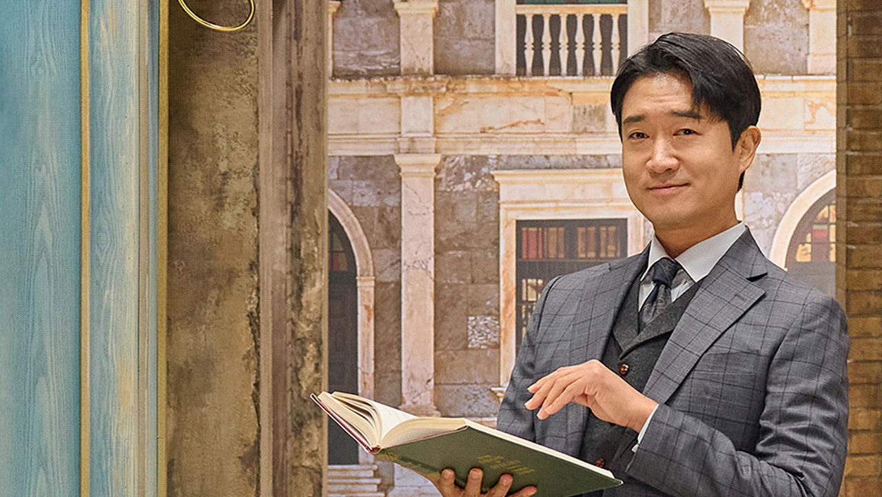 사이언스 워: 거인의 전쟁 official wallpaper