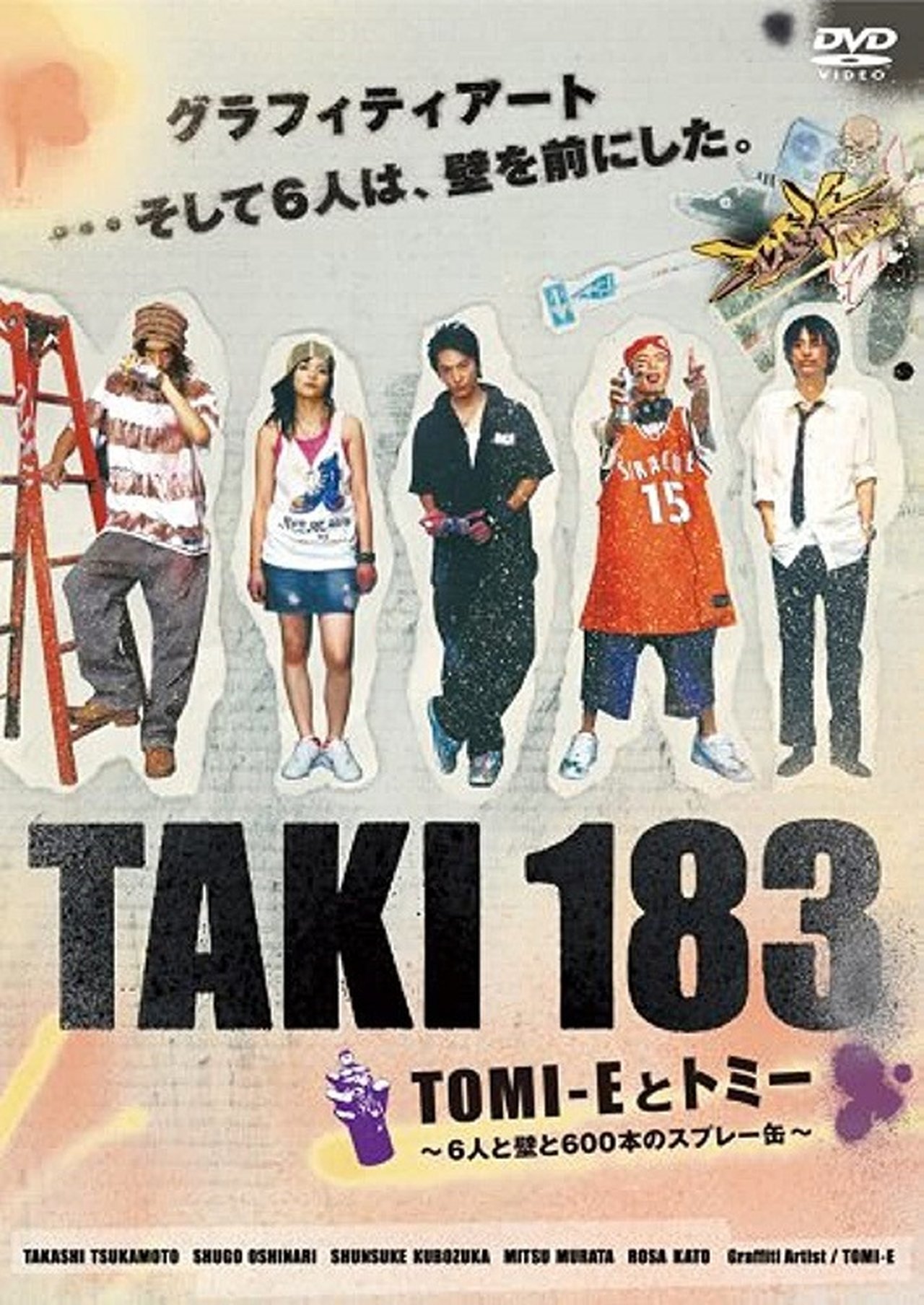 TAKI 183 TAKI 183