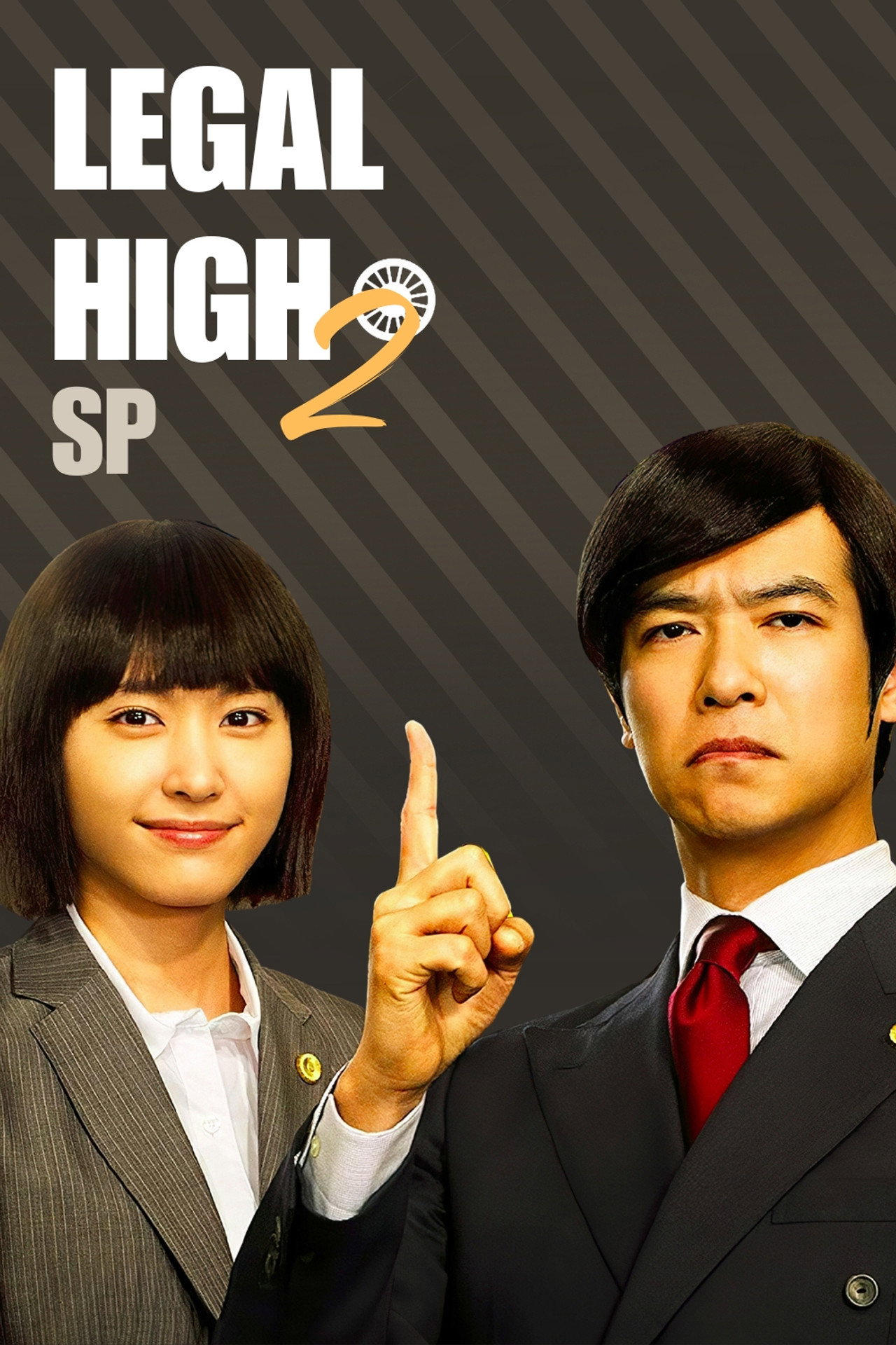 Legal High 2 SP