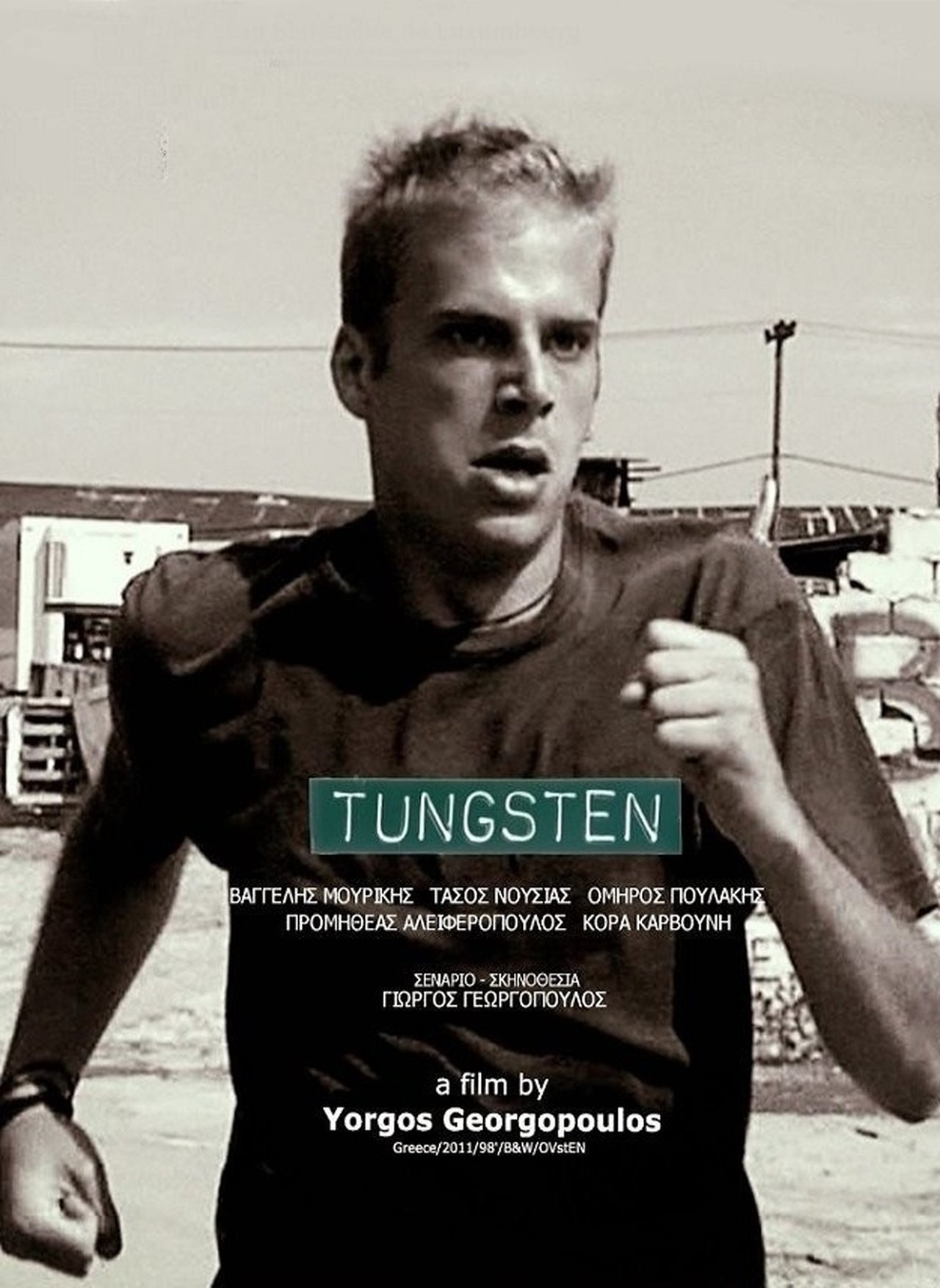 مشاهدة فيلم Tungsten مترجم بدون اعلانات - بوستر