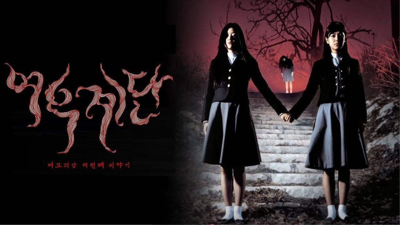 title image