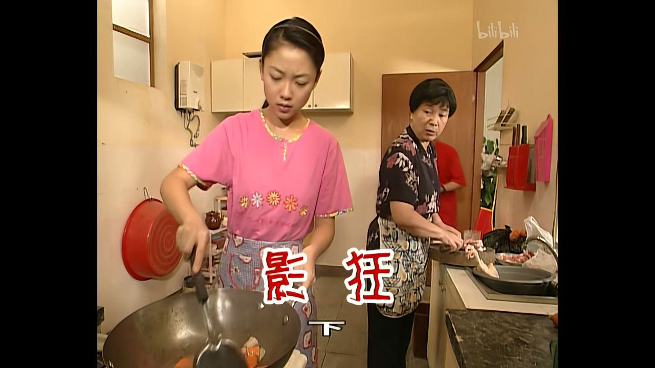 外来媳妇本地郎 — Épisode 566