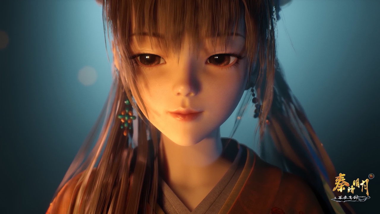 新秦时明月 — Épisode 4