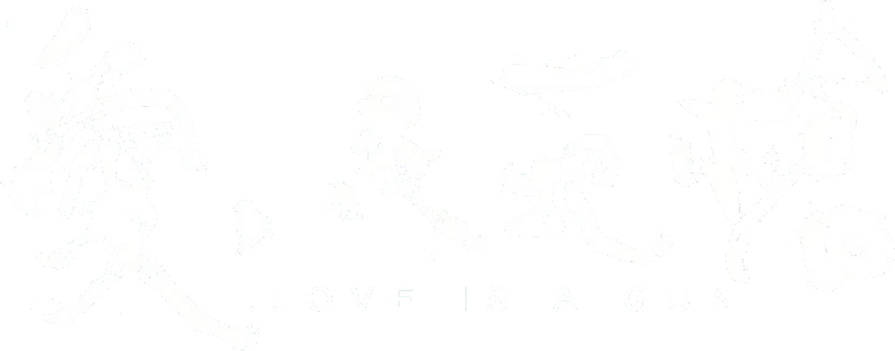 Love Is a Gun