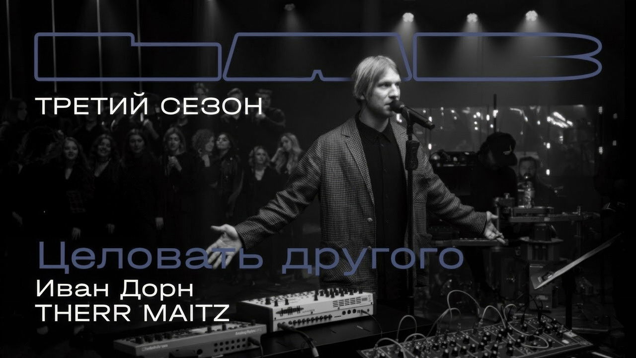 LAB с Антоном Беляевым — Épisode 5