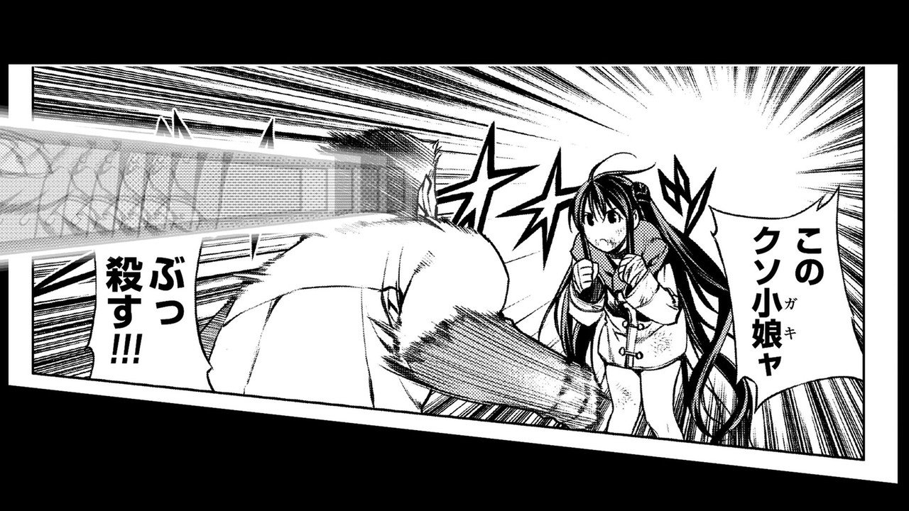 Omake 2
