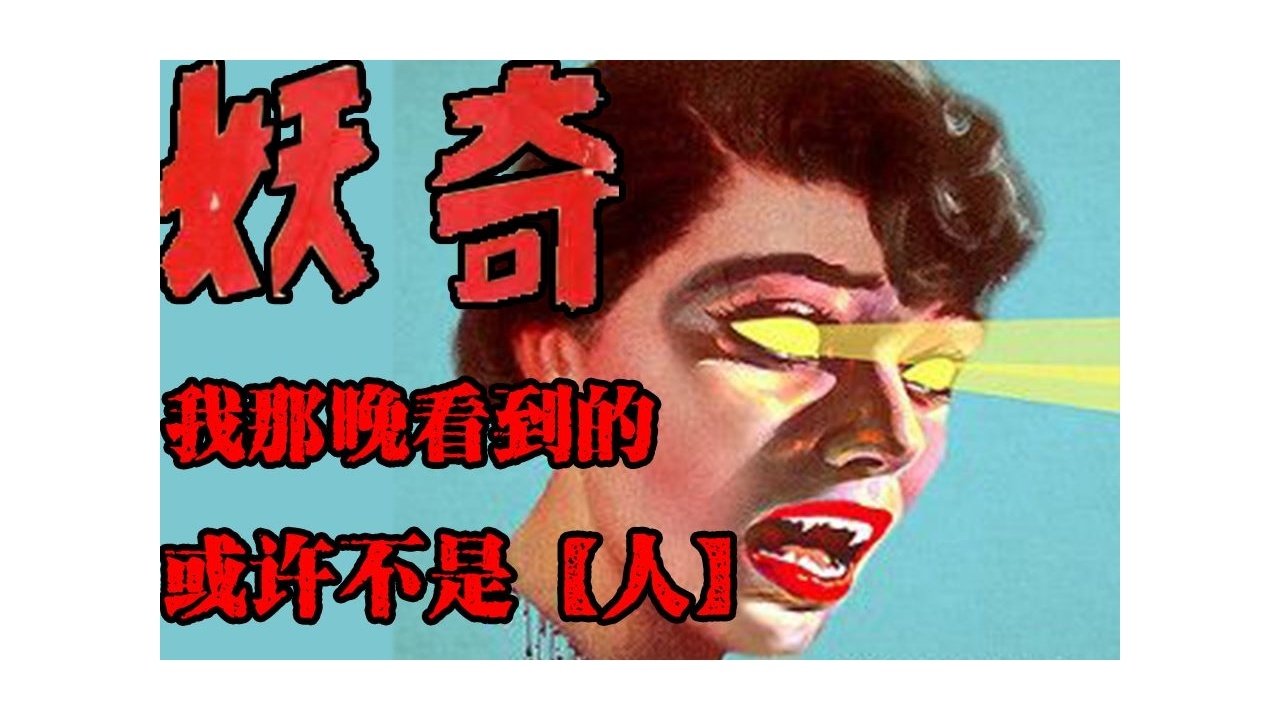 道听途说 - Season 1 Episode 33 : Episode 33