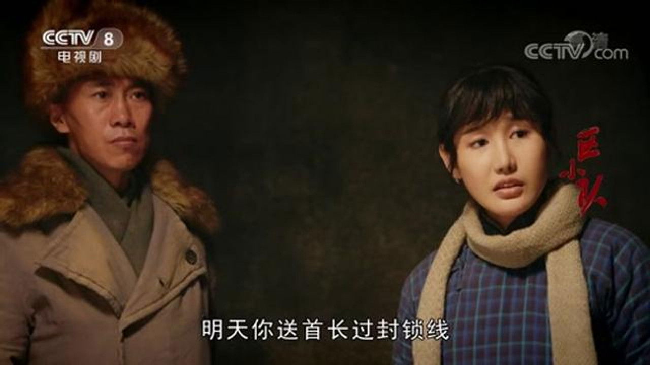 区小队 — Épisode 22