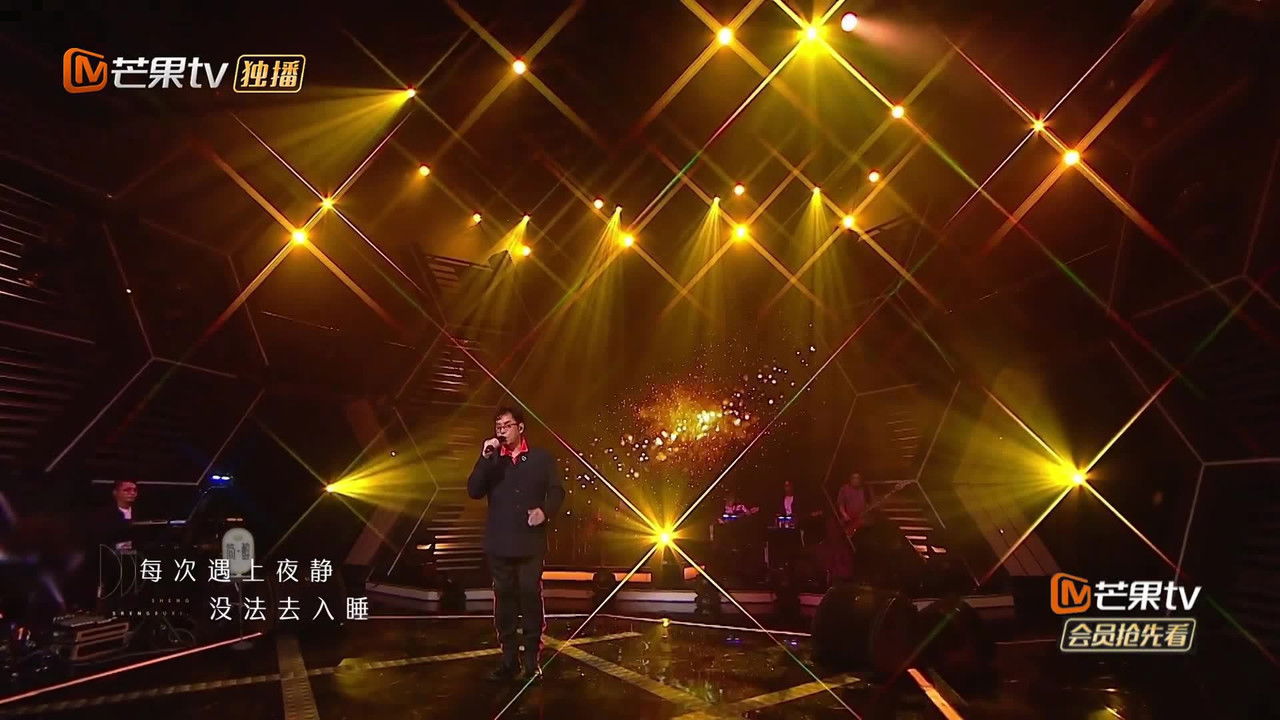 聲生不息 ‧港樂季 — Épisode 2