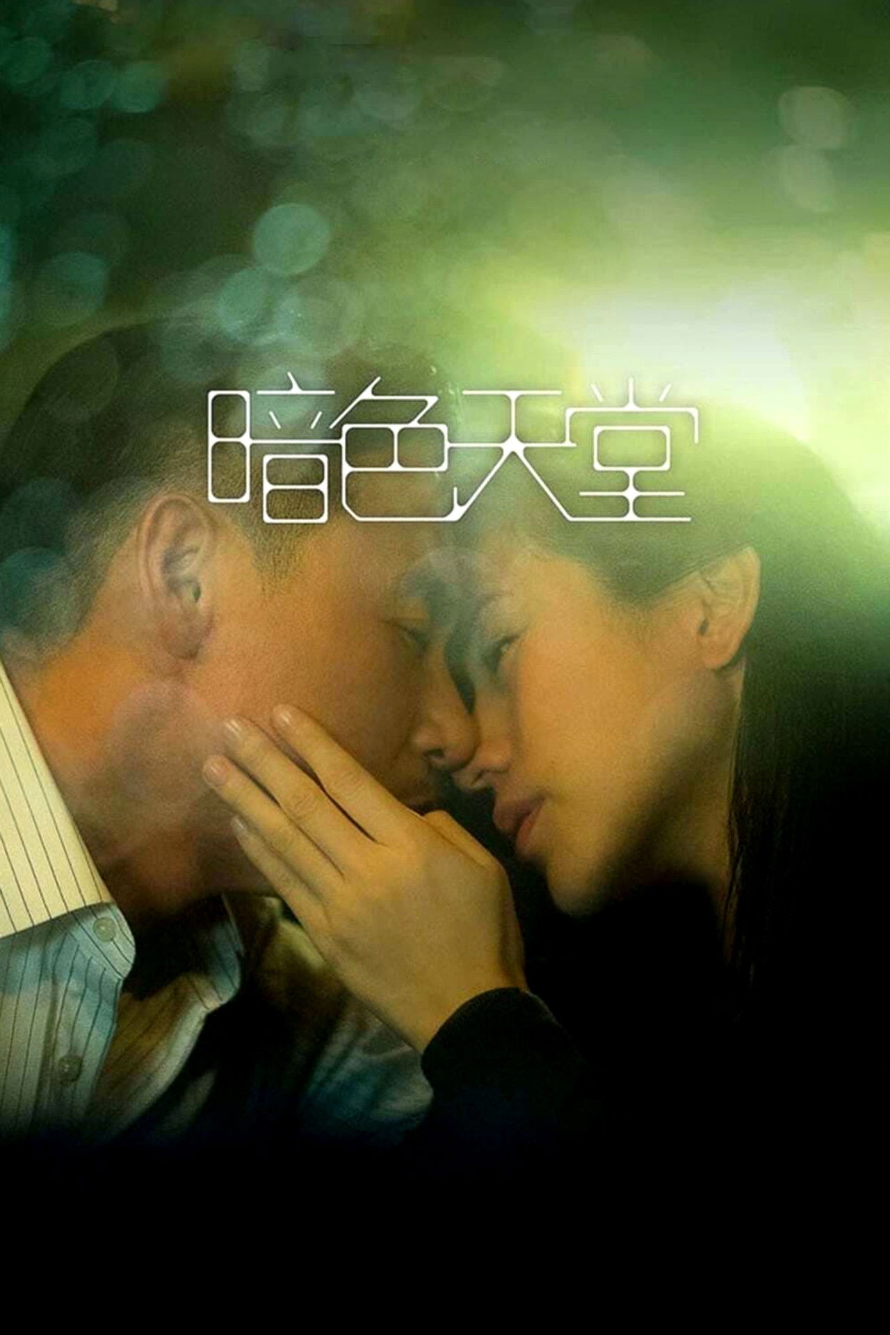 Recommendations image