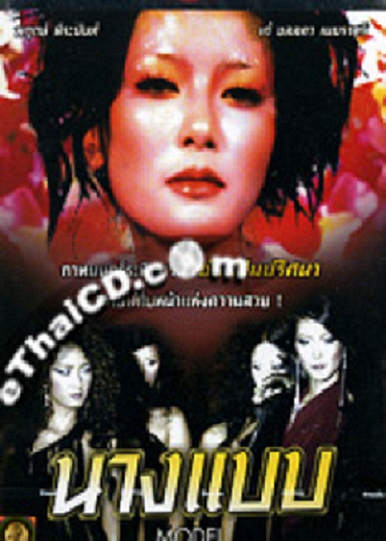 Pickman's Model Backdrop