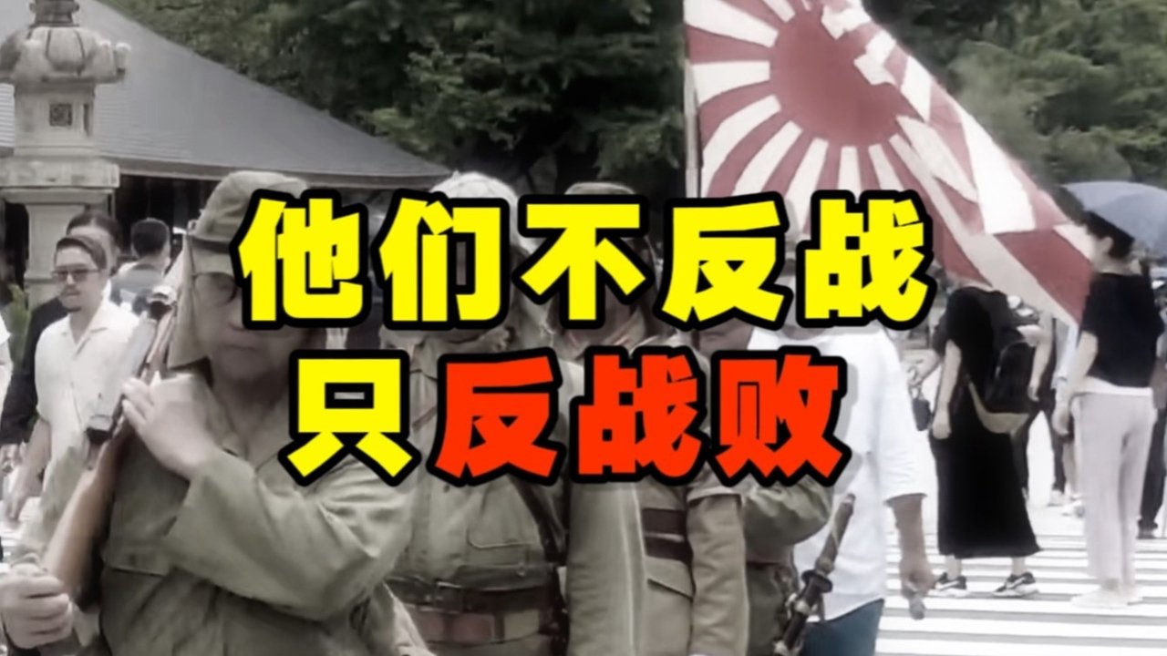 食贫道 - Season 1 Episode 1 : 毛骨悚然！军国主义如何洗脑日本人【东瀛大宝荐01】