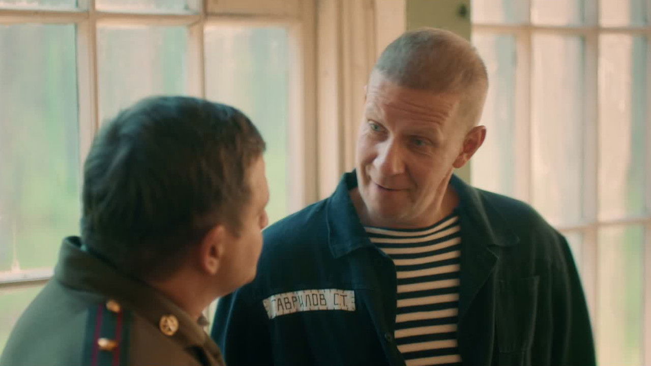 Мотай! — Épisode 12