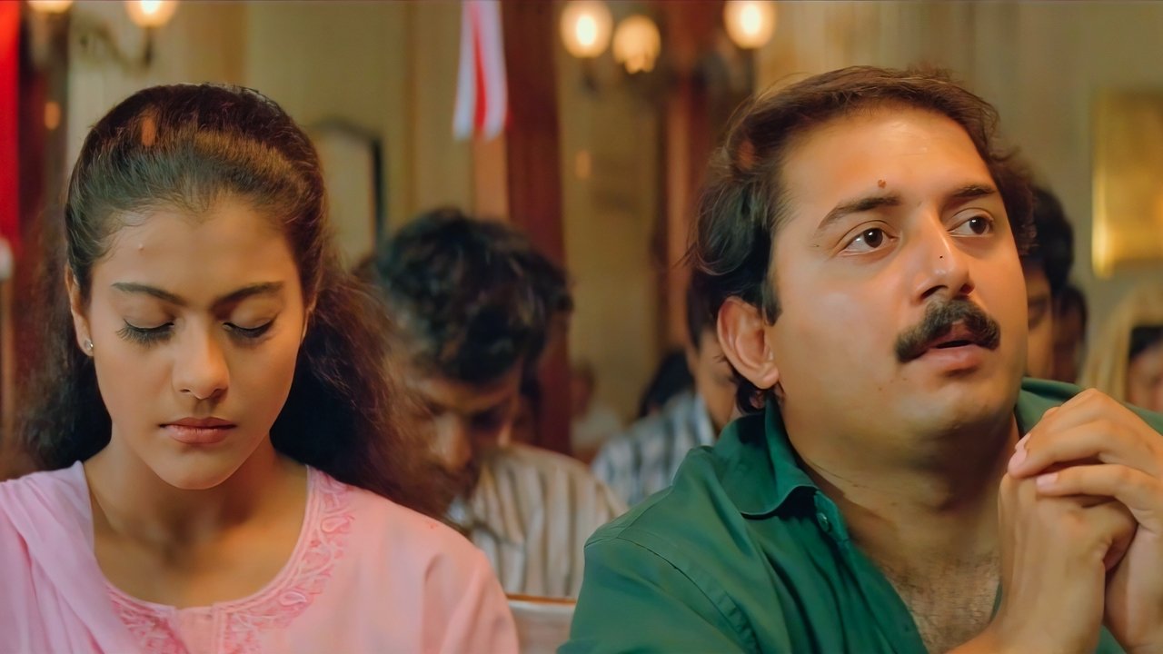 Minsara Kanavu Screenshot