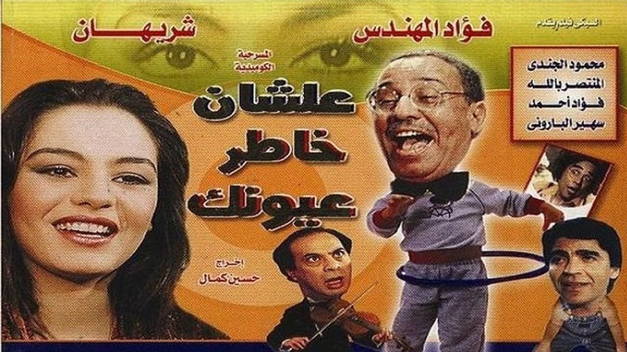 title image