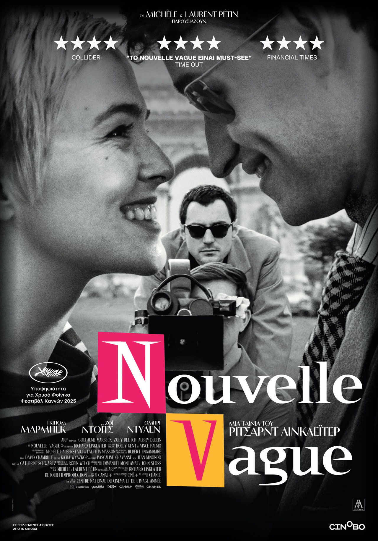 Nouvelle Vague