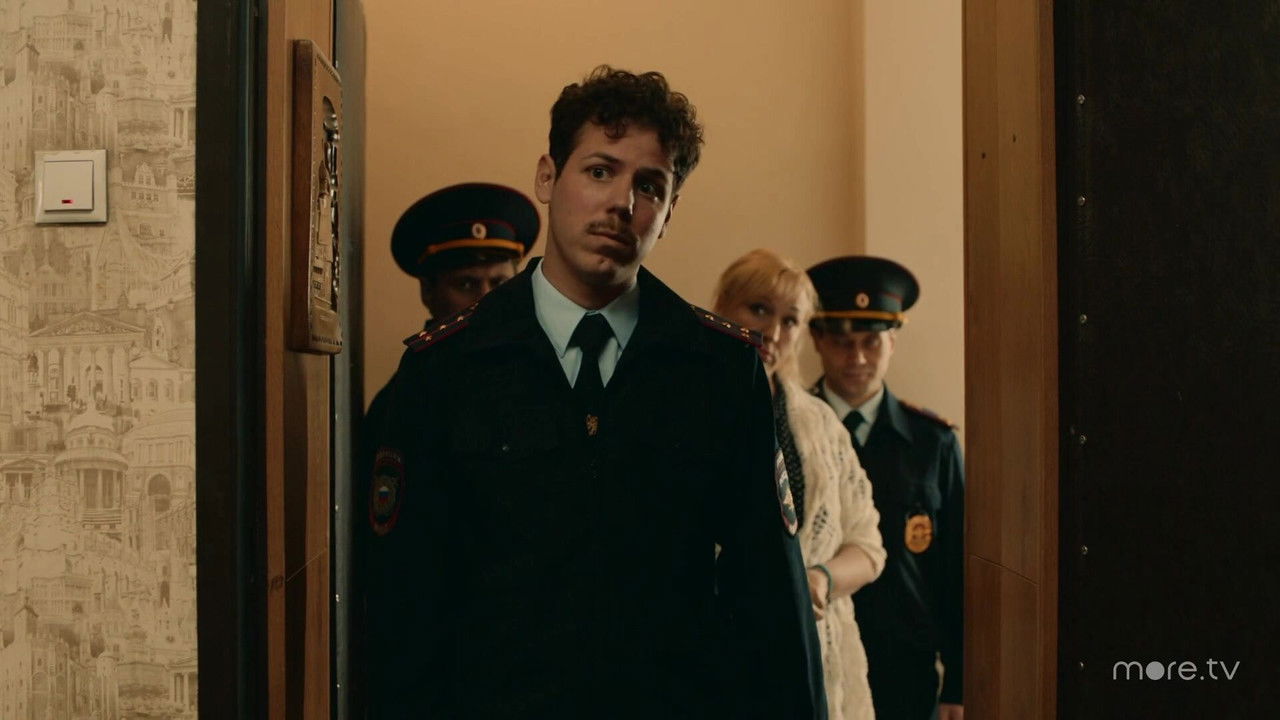 Мафия — дело семейное — Épisode 4