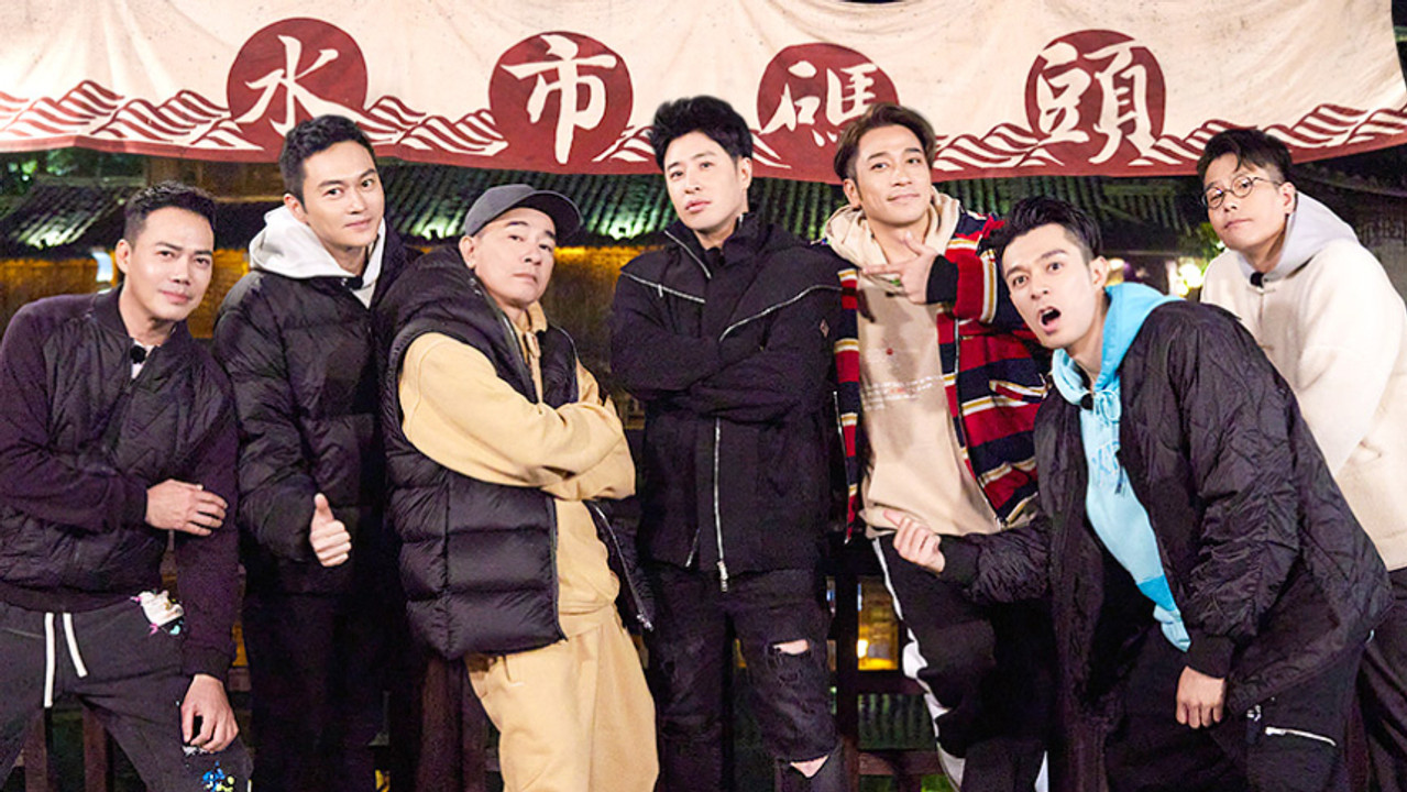 大湾仔的夜 — Épisode 6