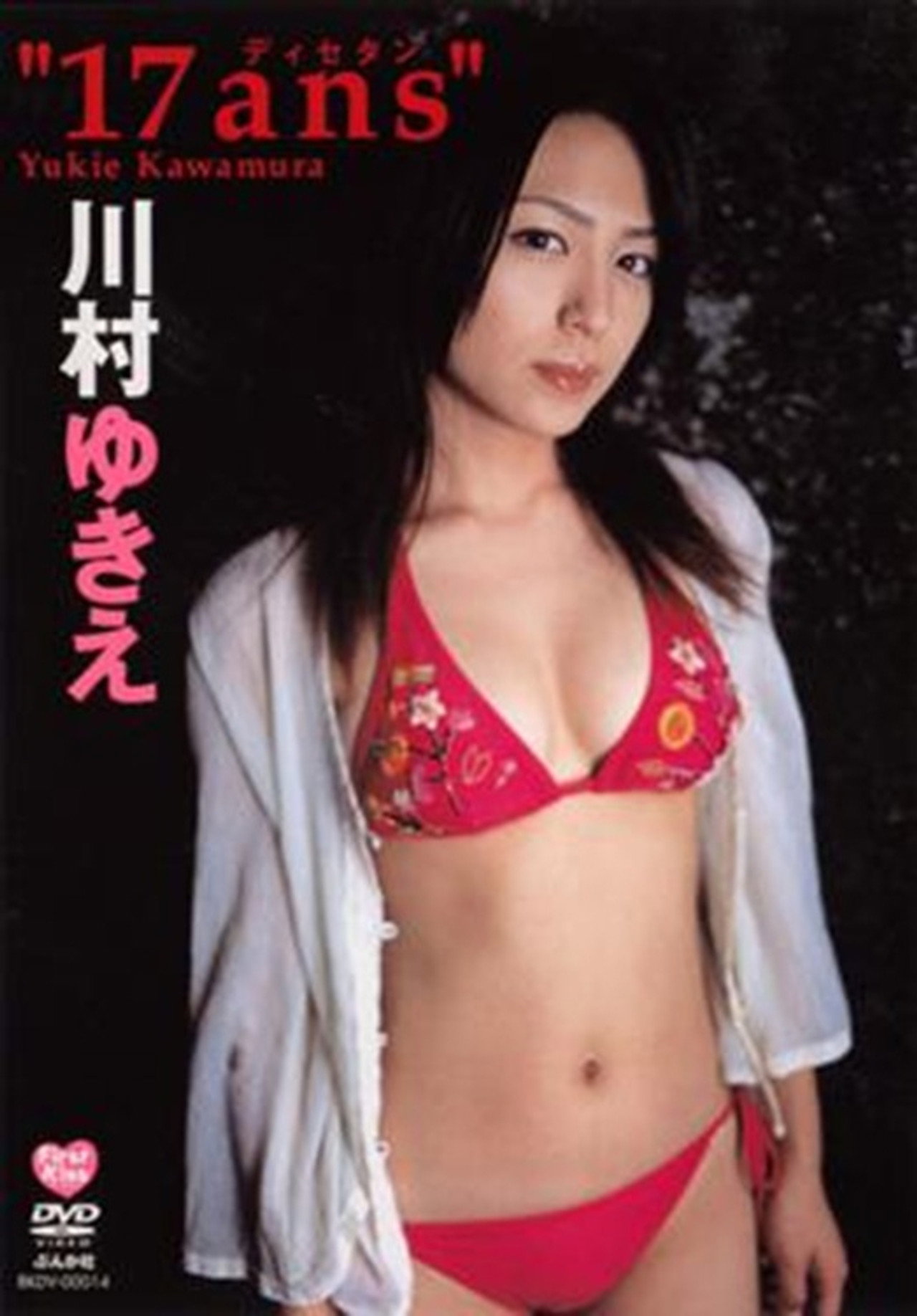 川村ゆきえ 17ans Backdrop