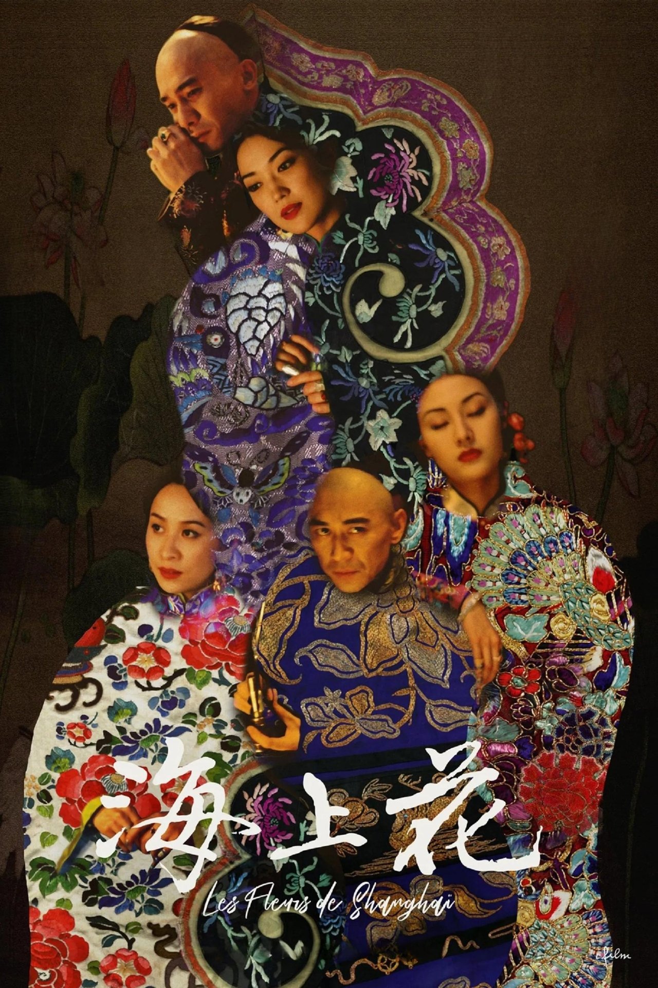 مشاهدة فيلم Flowers of Shanghai مترجم بدون اعلانات - بوستر