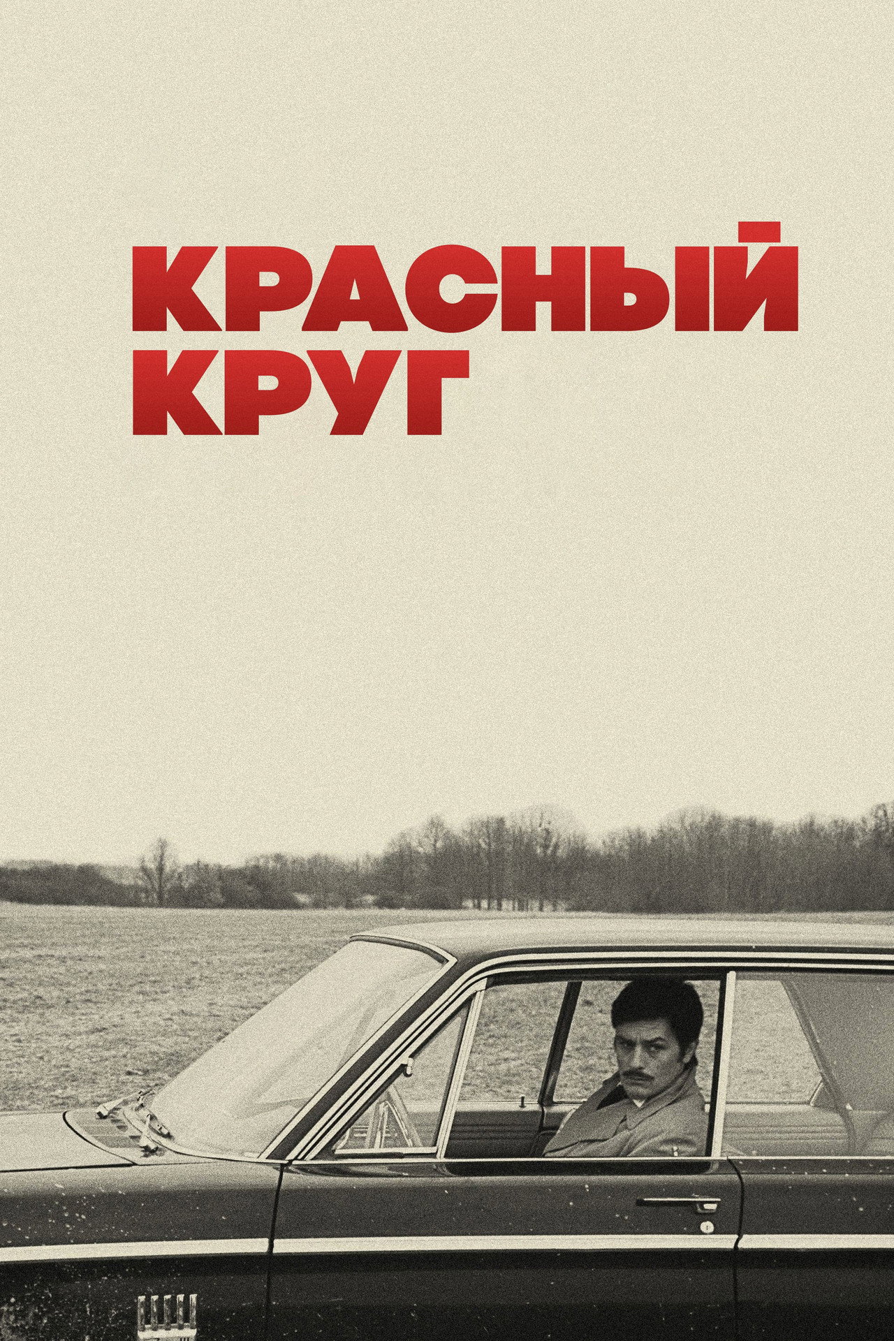 posters 6