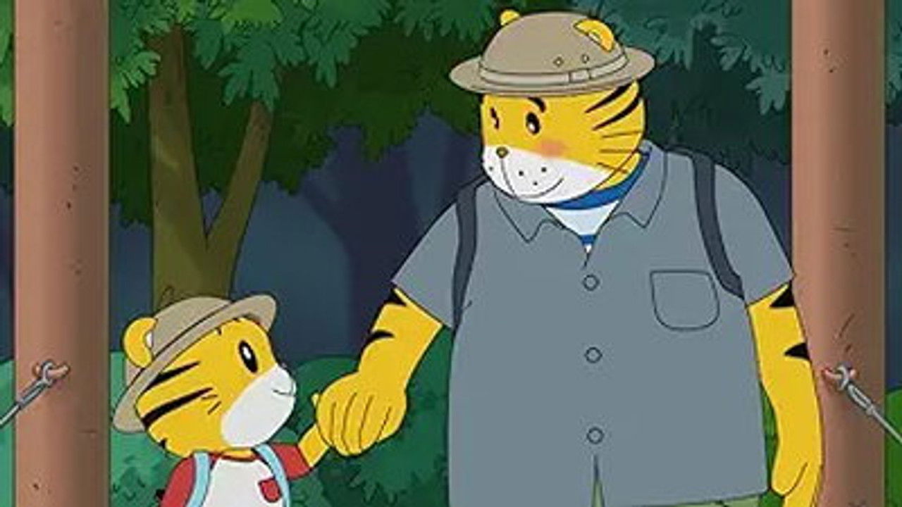 Image Shimajiro: A Wonderful Adventure