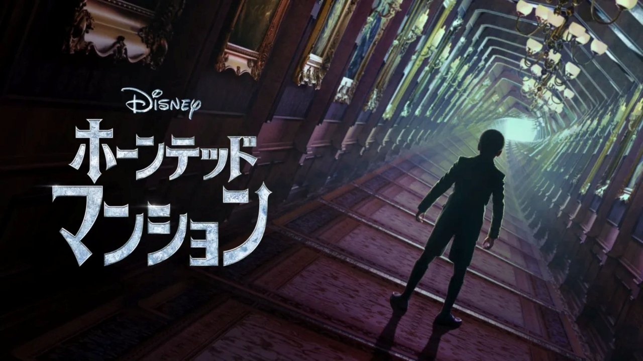 title image