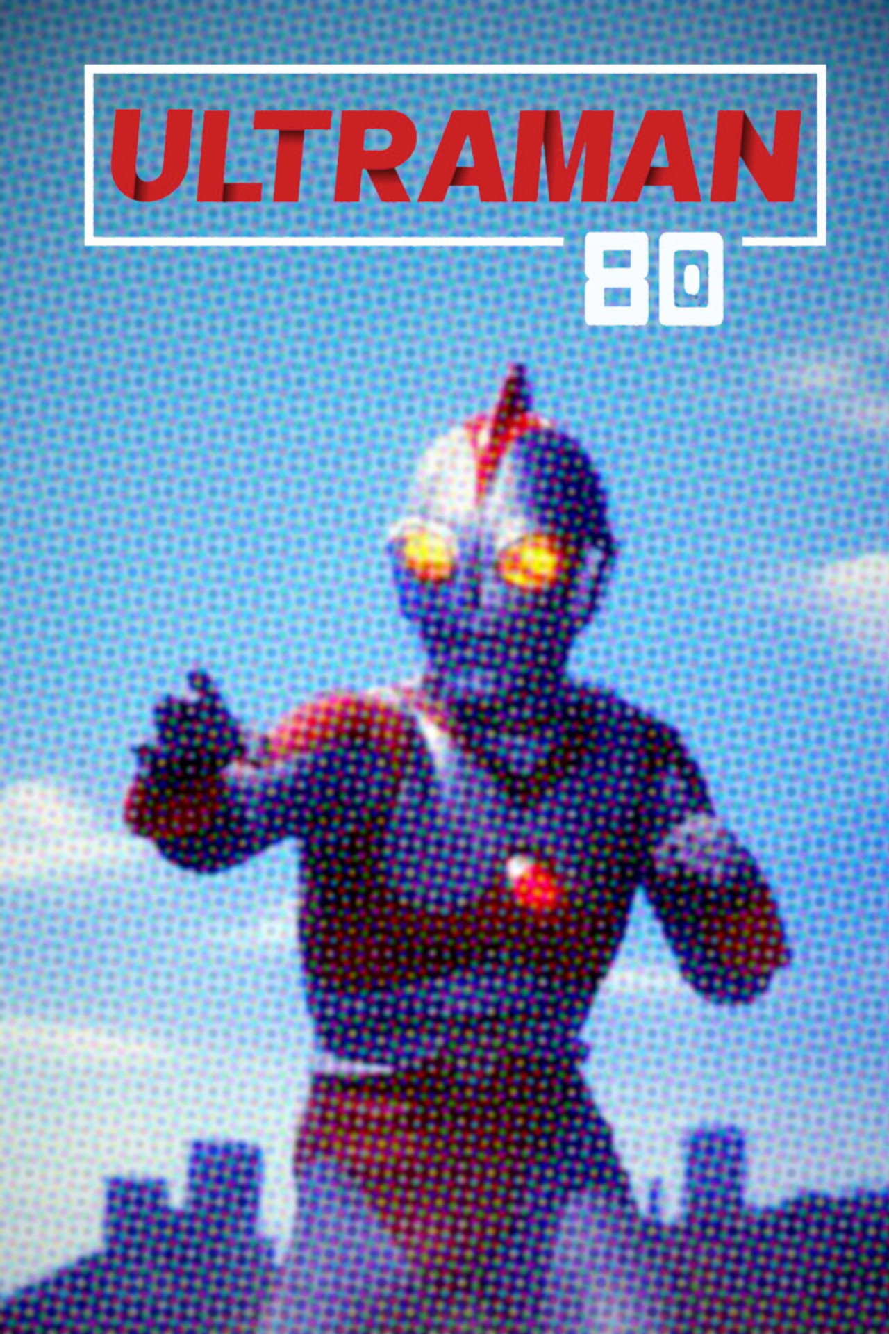 Ultraman 80 still 5