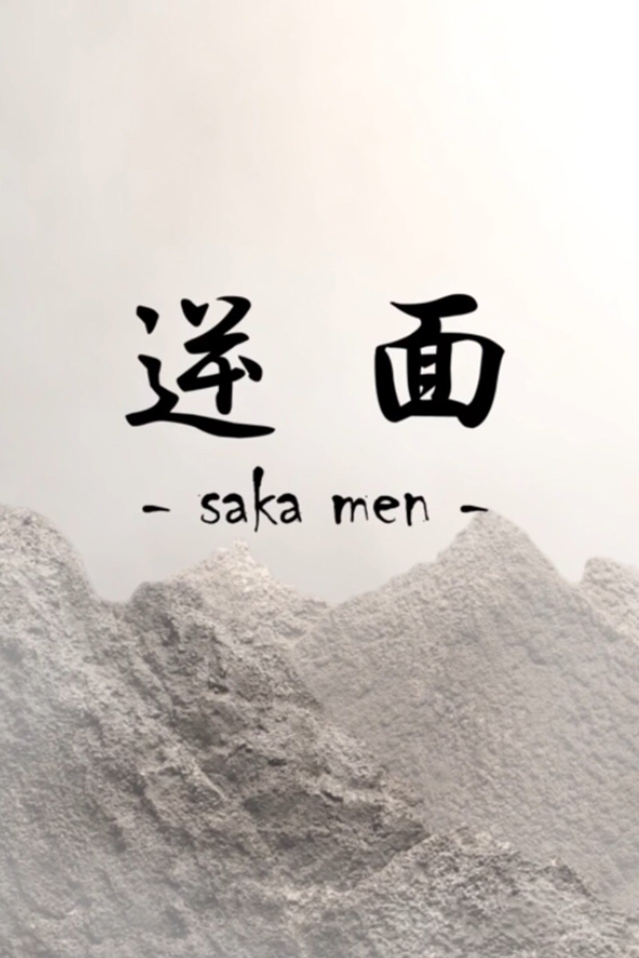 Saka Burra backdrop