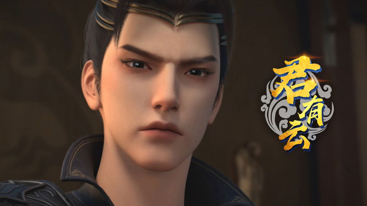 Word of Honor [Jun You Yun] backdrop