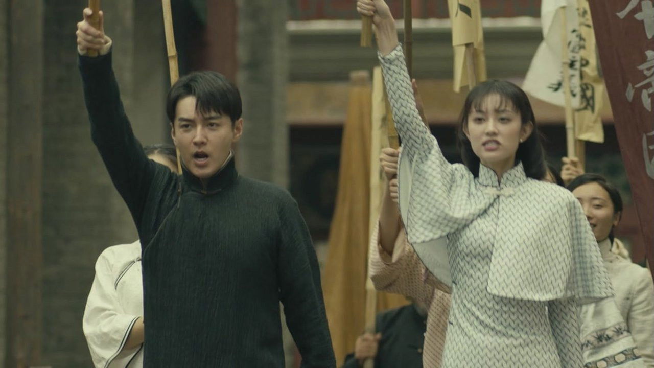 一剪芳华 — Épisode 34