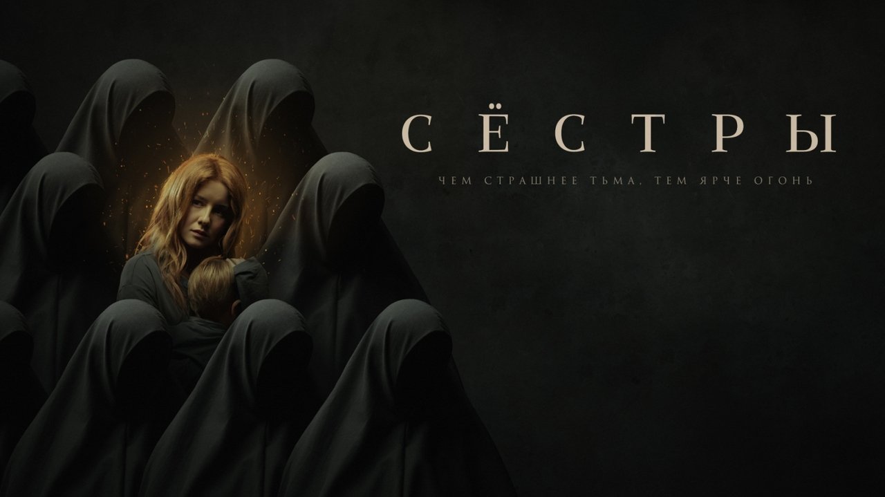 title image