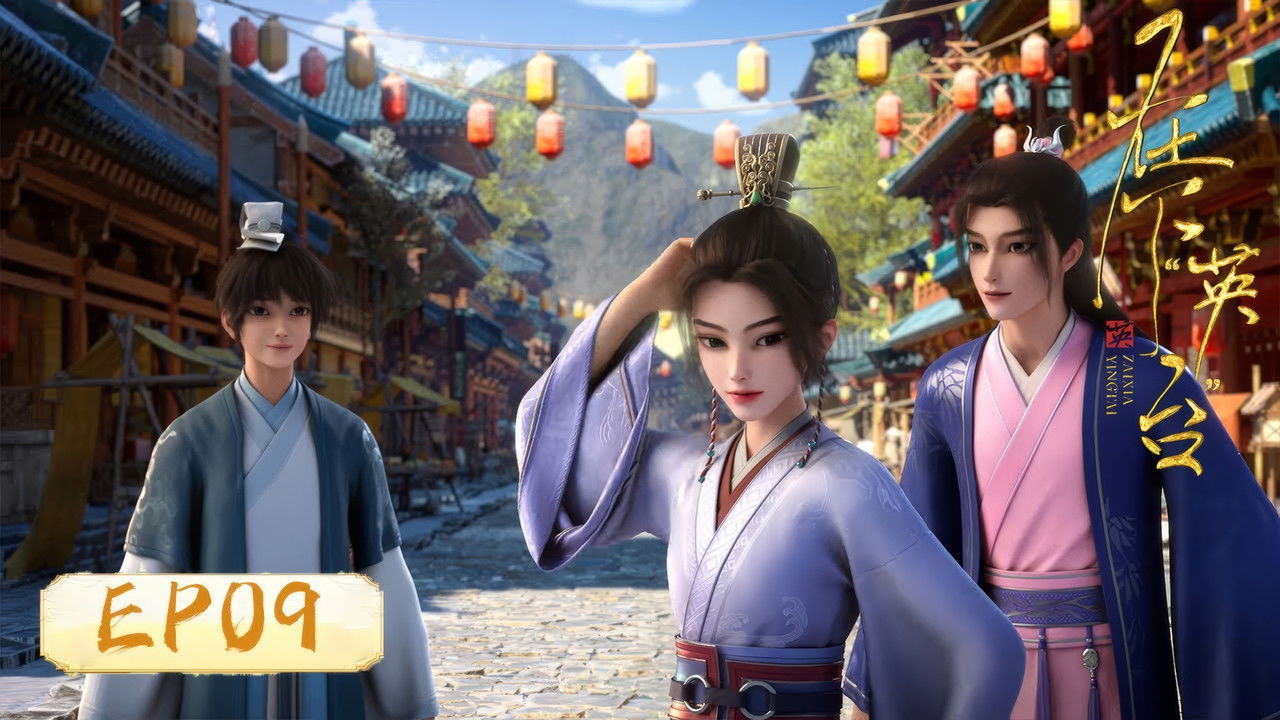 Em Nome de Ying Tai backdrop