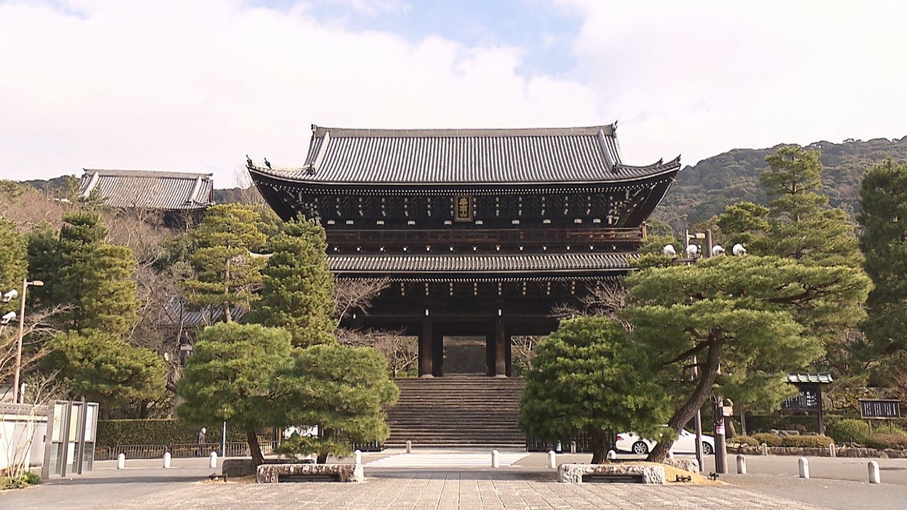 Core Kyoto - Season 10 Episode 6 : Gateways: Sacred Demarcations that Repel Evil