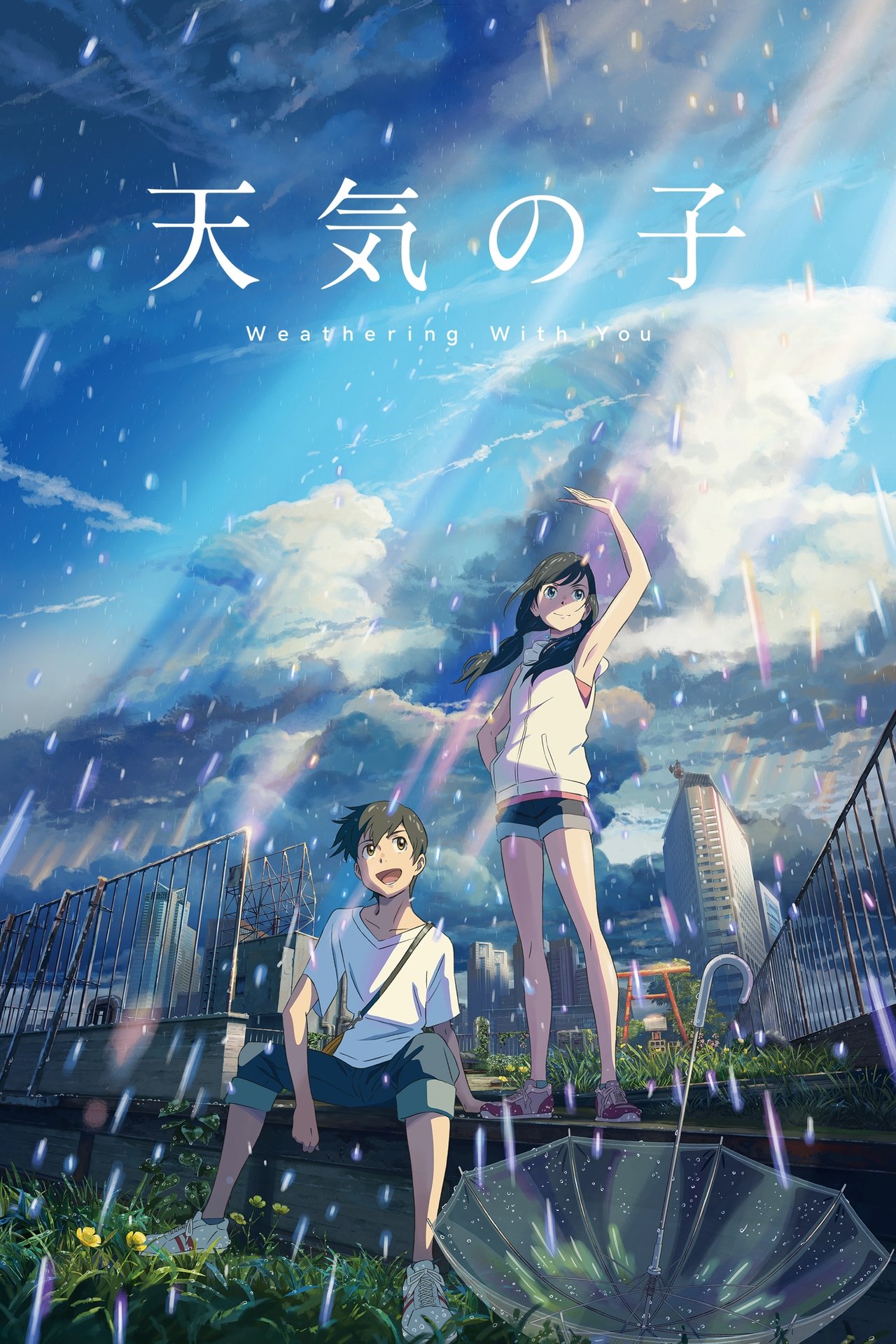 مشاهدة فيلم Weathering with You مترجم بدون اعلانات - بوستر